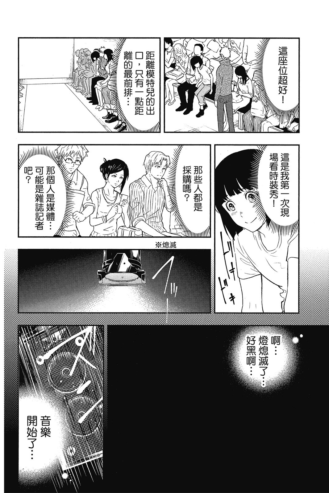Page 177