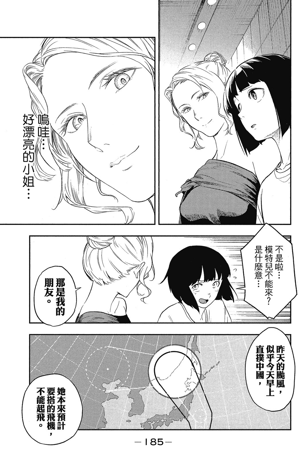 Page 186