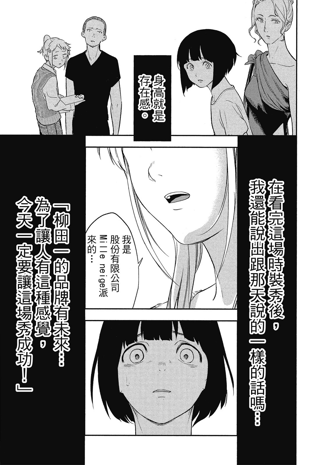 Page 188