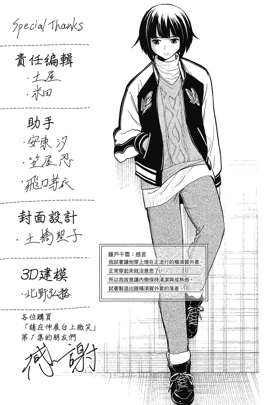 Page 190