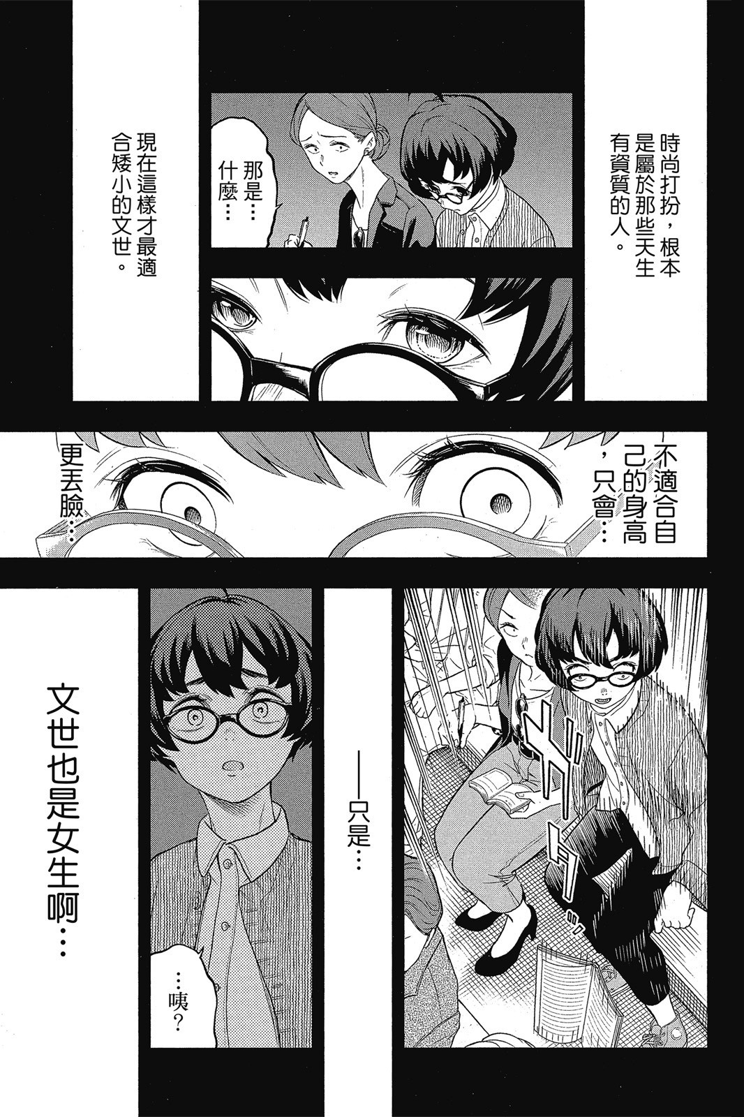 Page 78