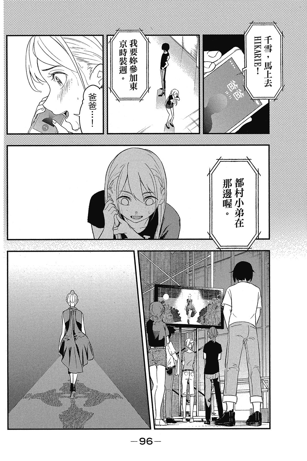 Page 97