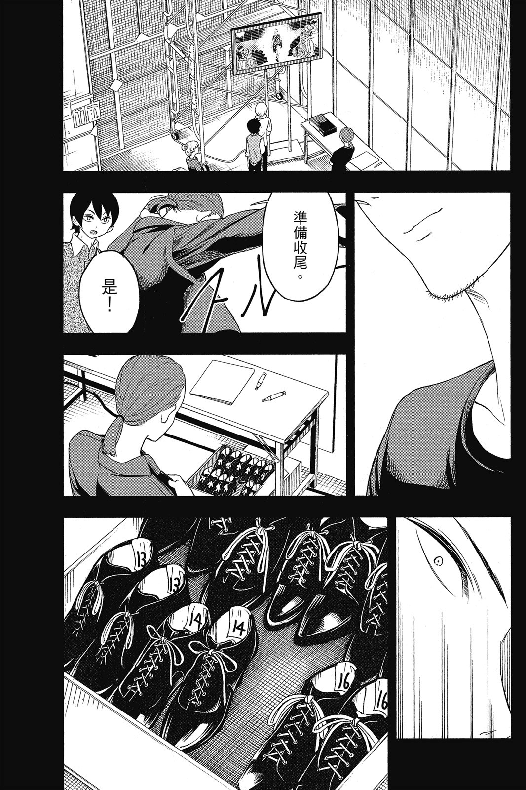 Page 104