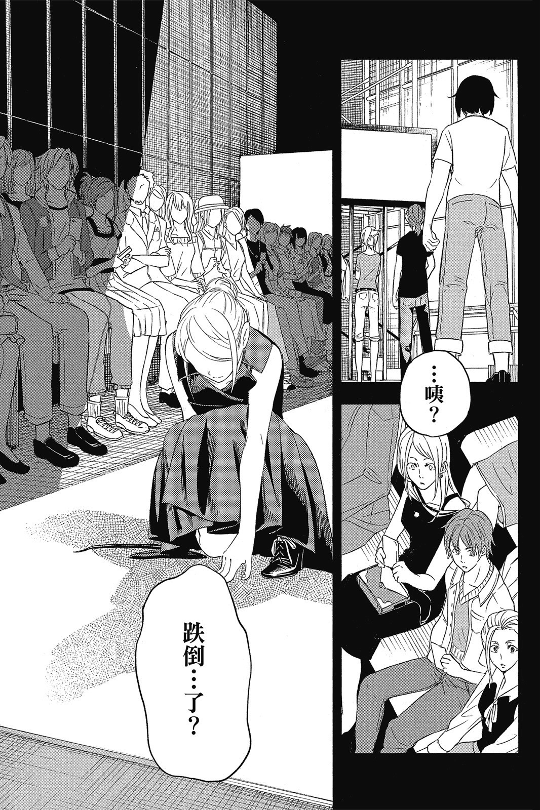 Page 108
