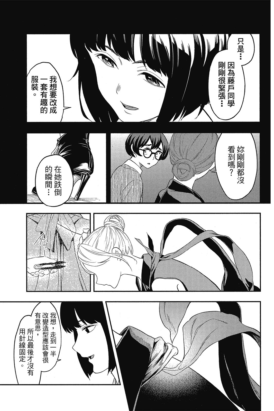 Page 114