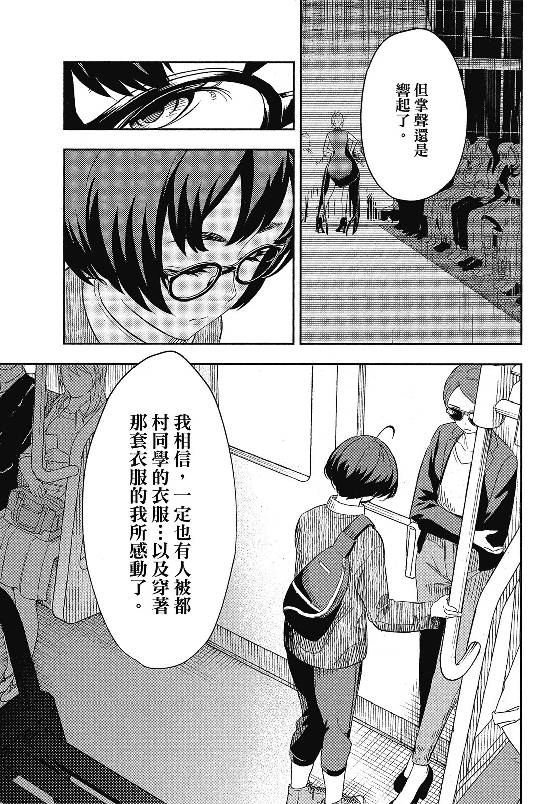 Page 160
