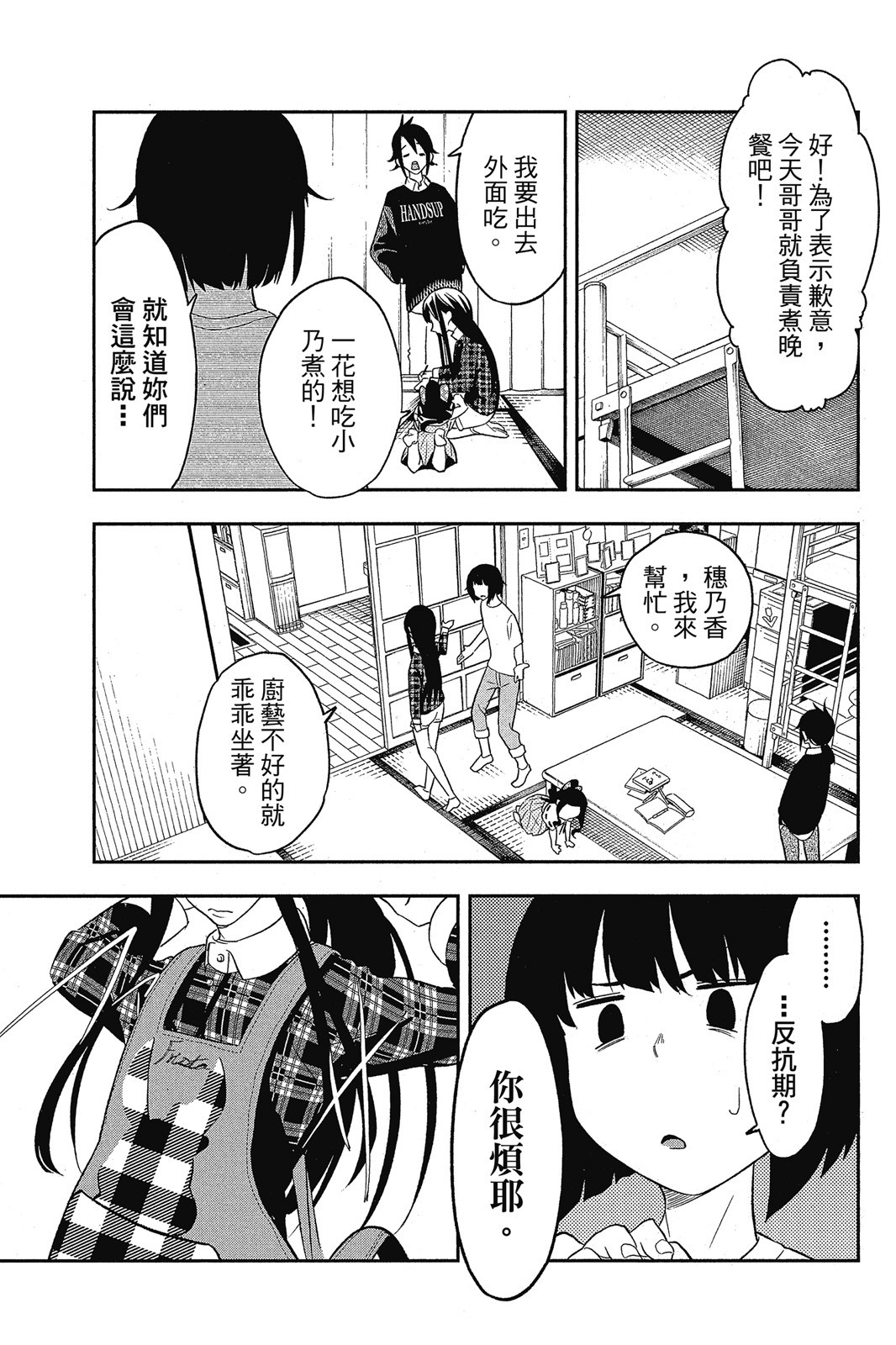 Page 176