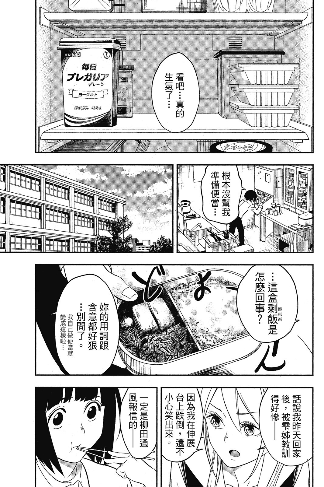 Page 178