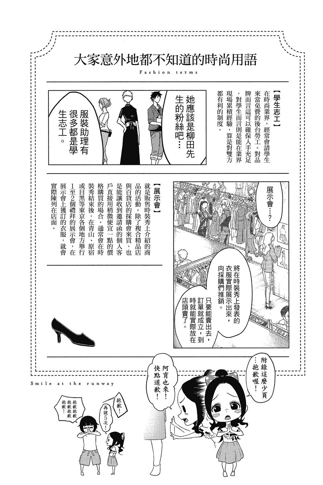 Page 190