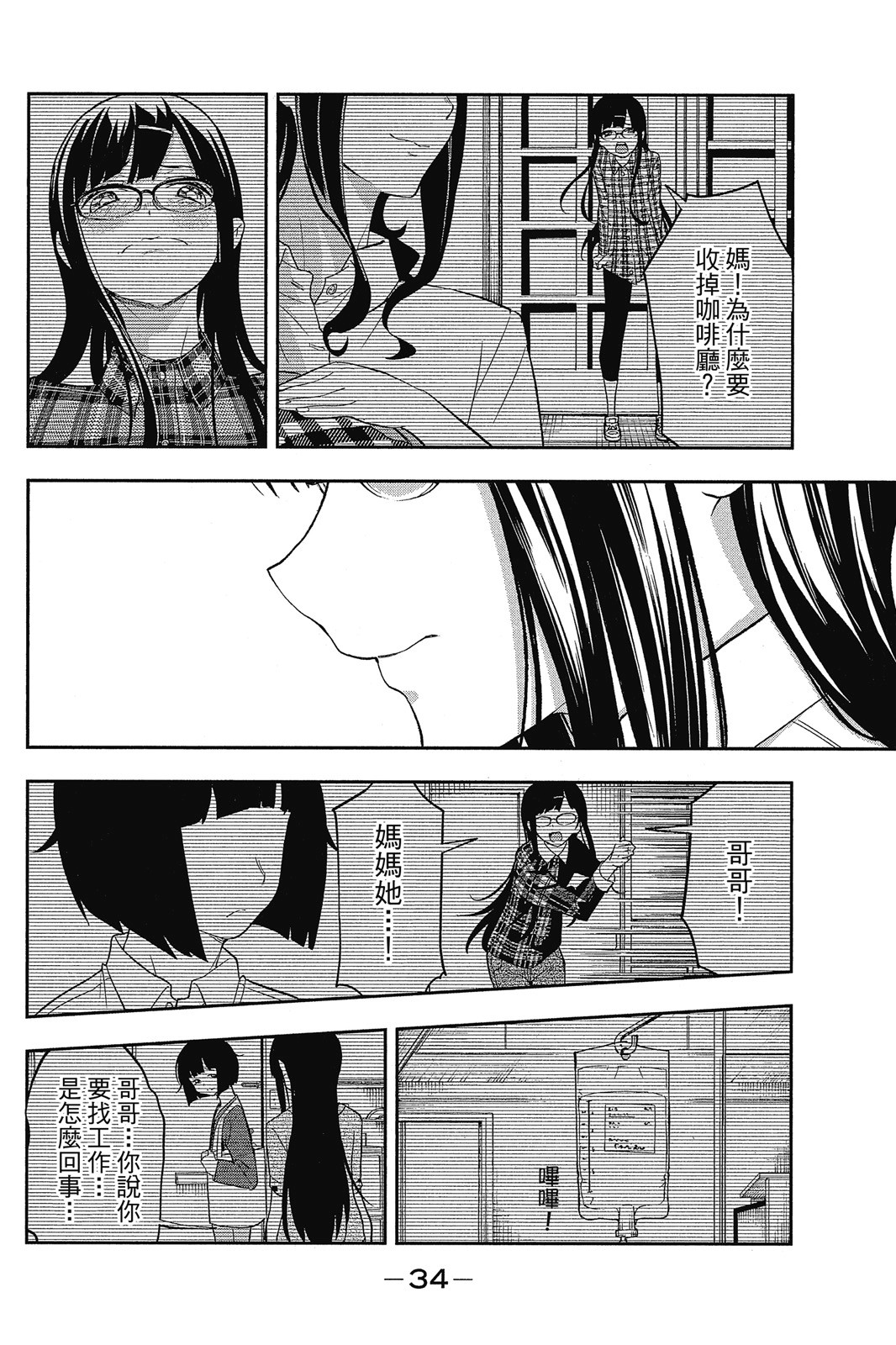 Page 35