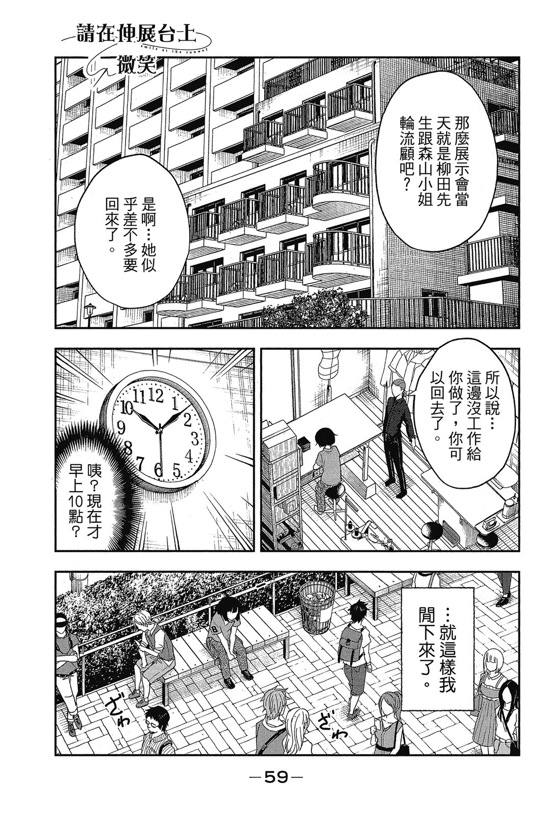 Page 60
