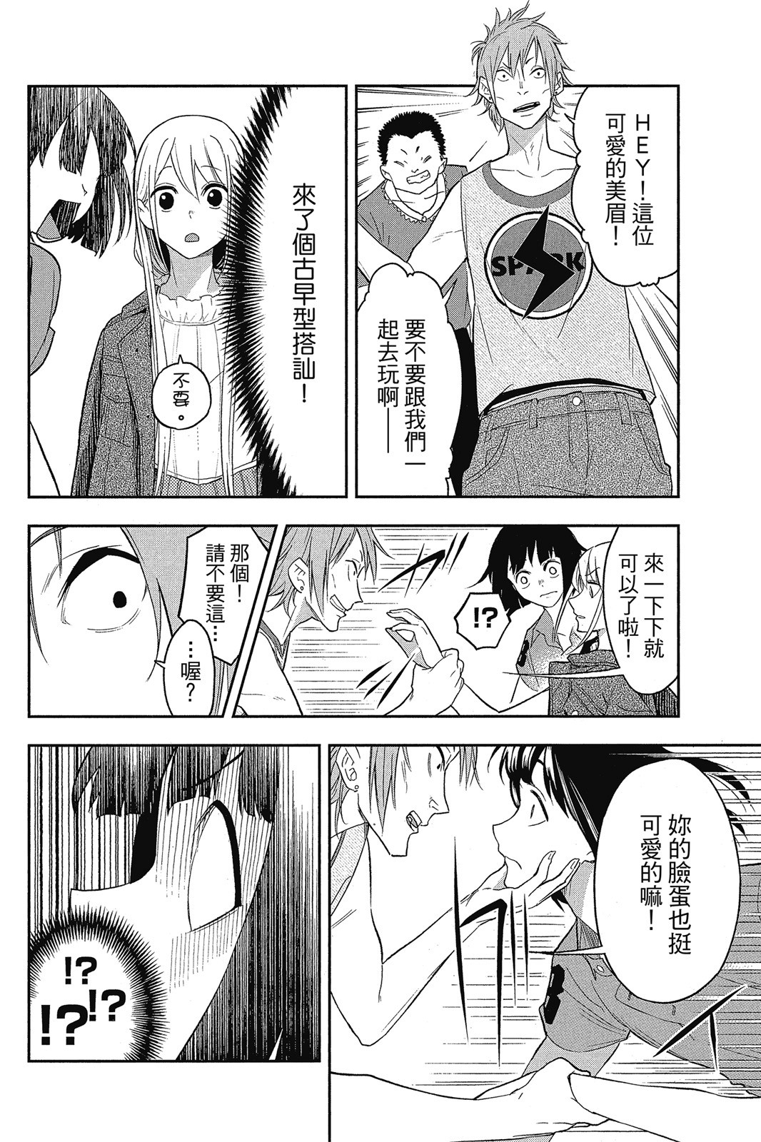 Page 73