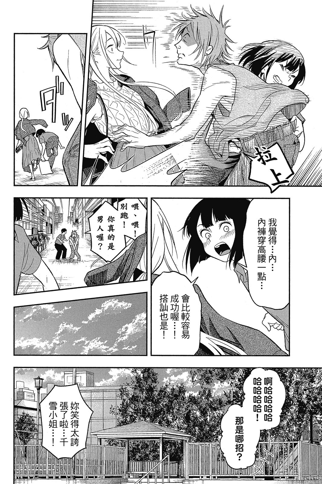 Page 75