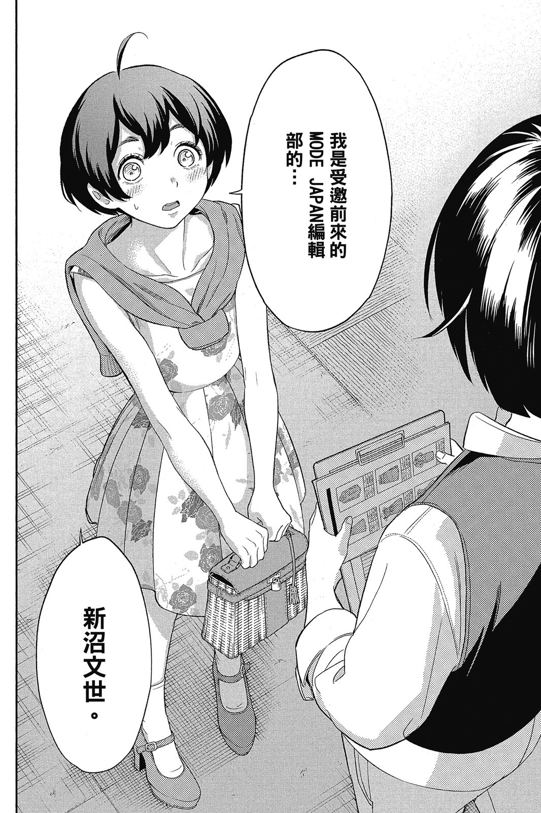 Page 101