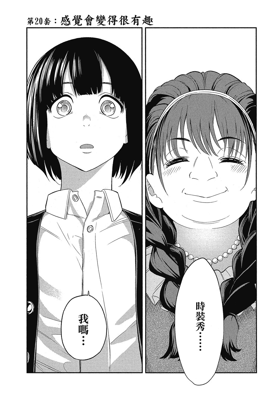 Page 128