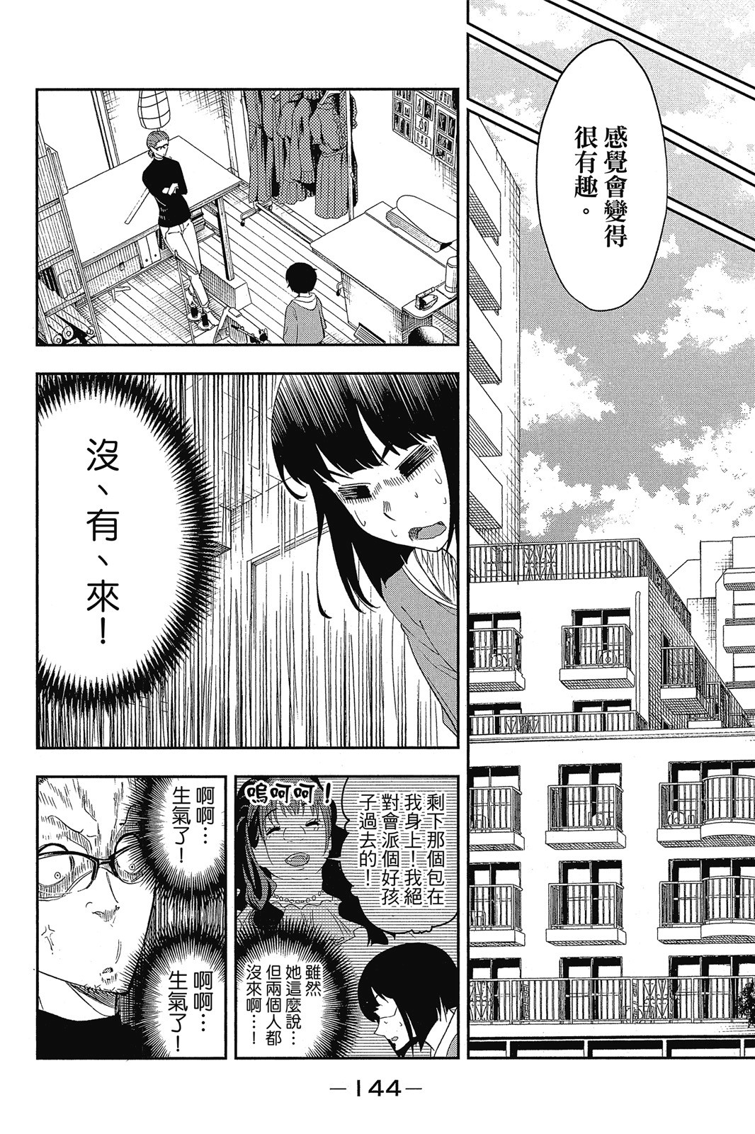 Page 145