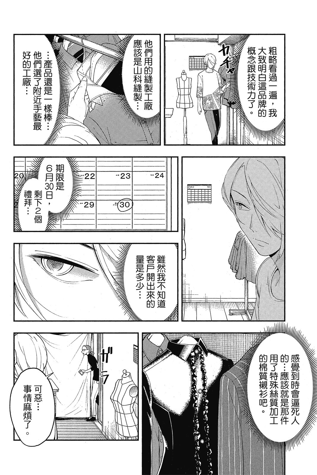 Page 157