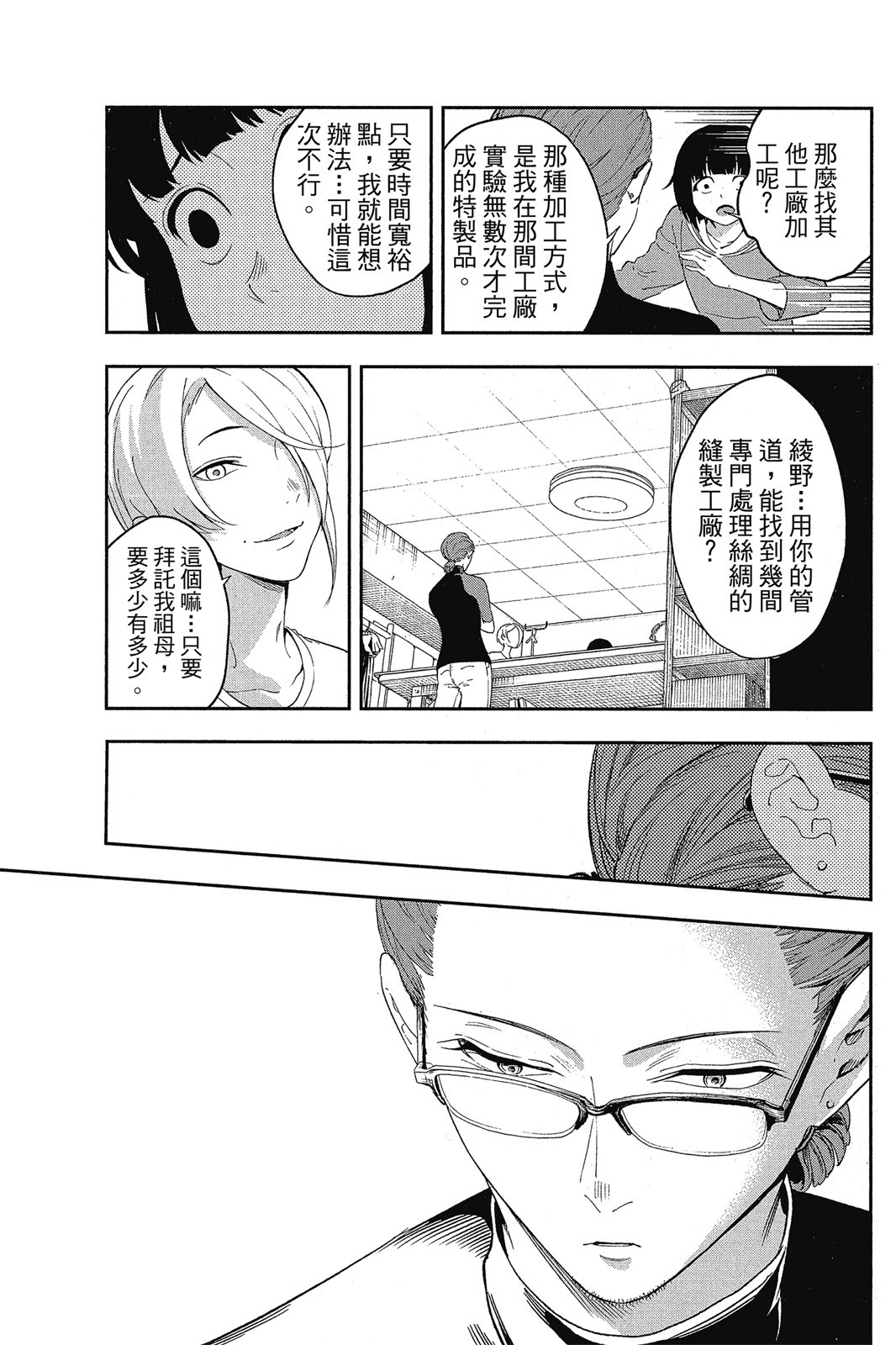 Page 164
