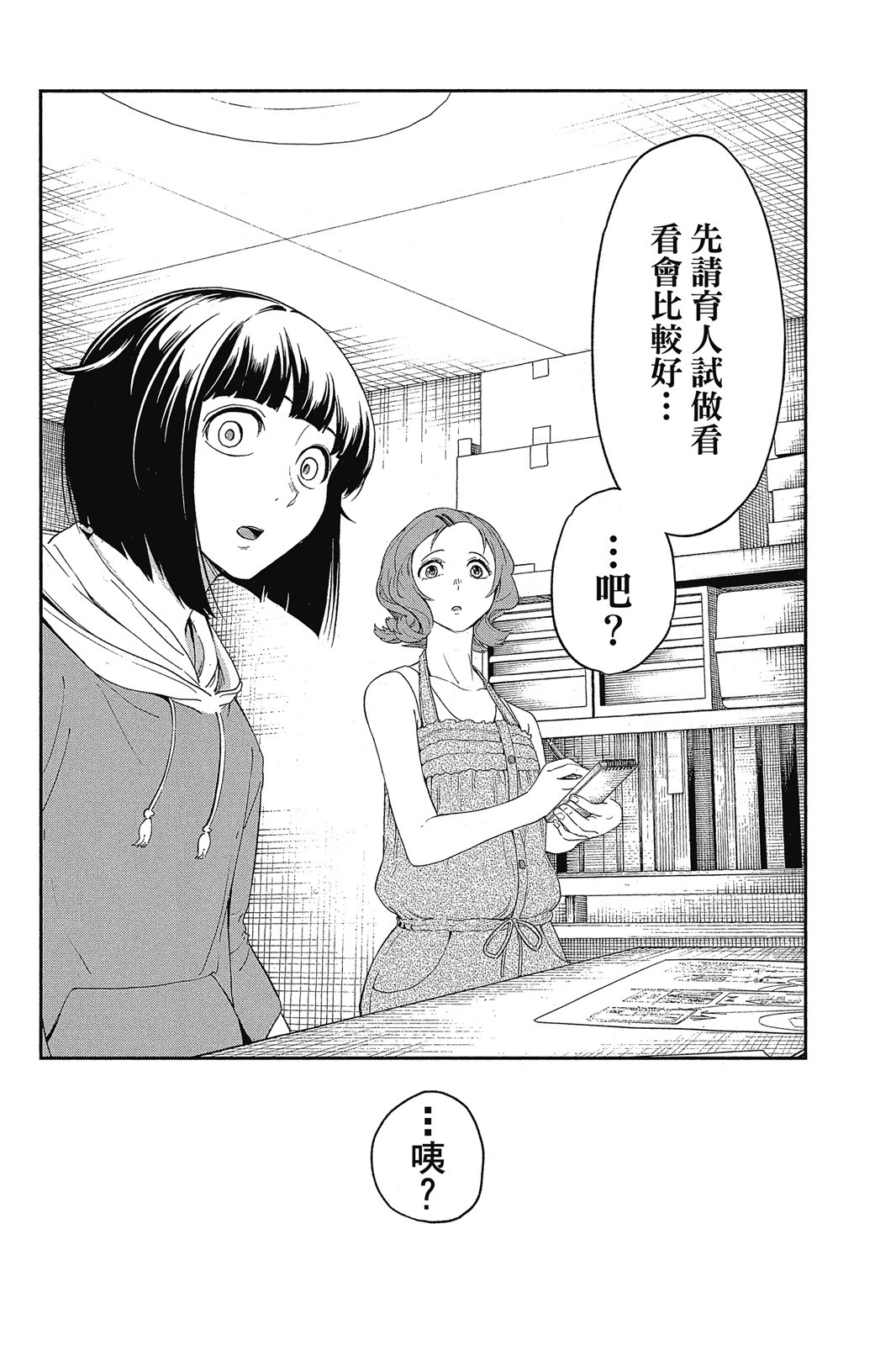 Page 169