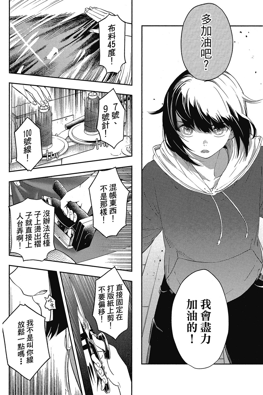 Page 171