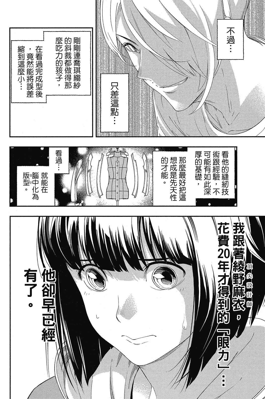 Page 183