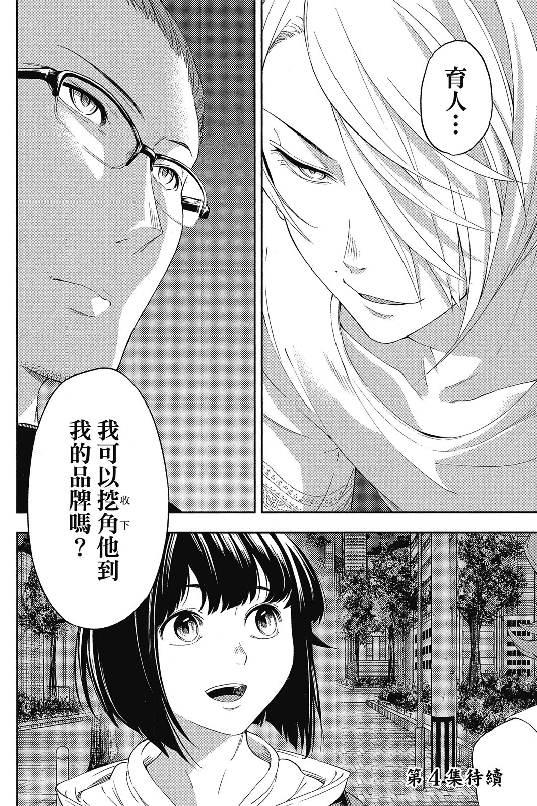 Page 189