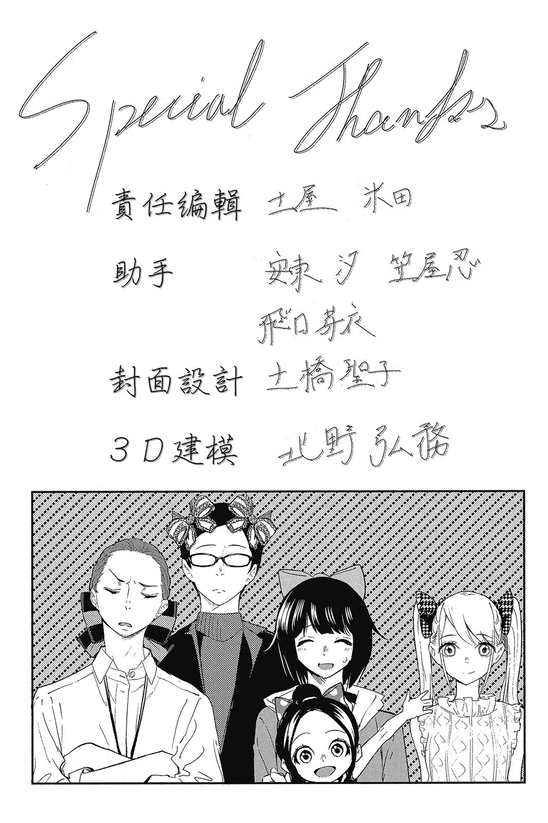 Page 190
