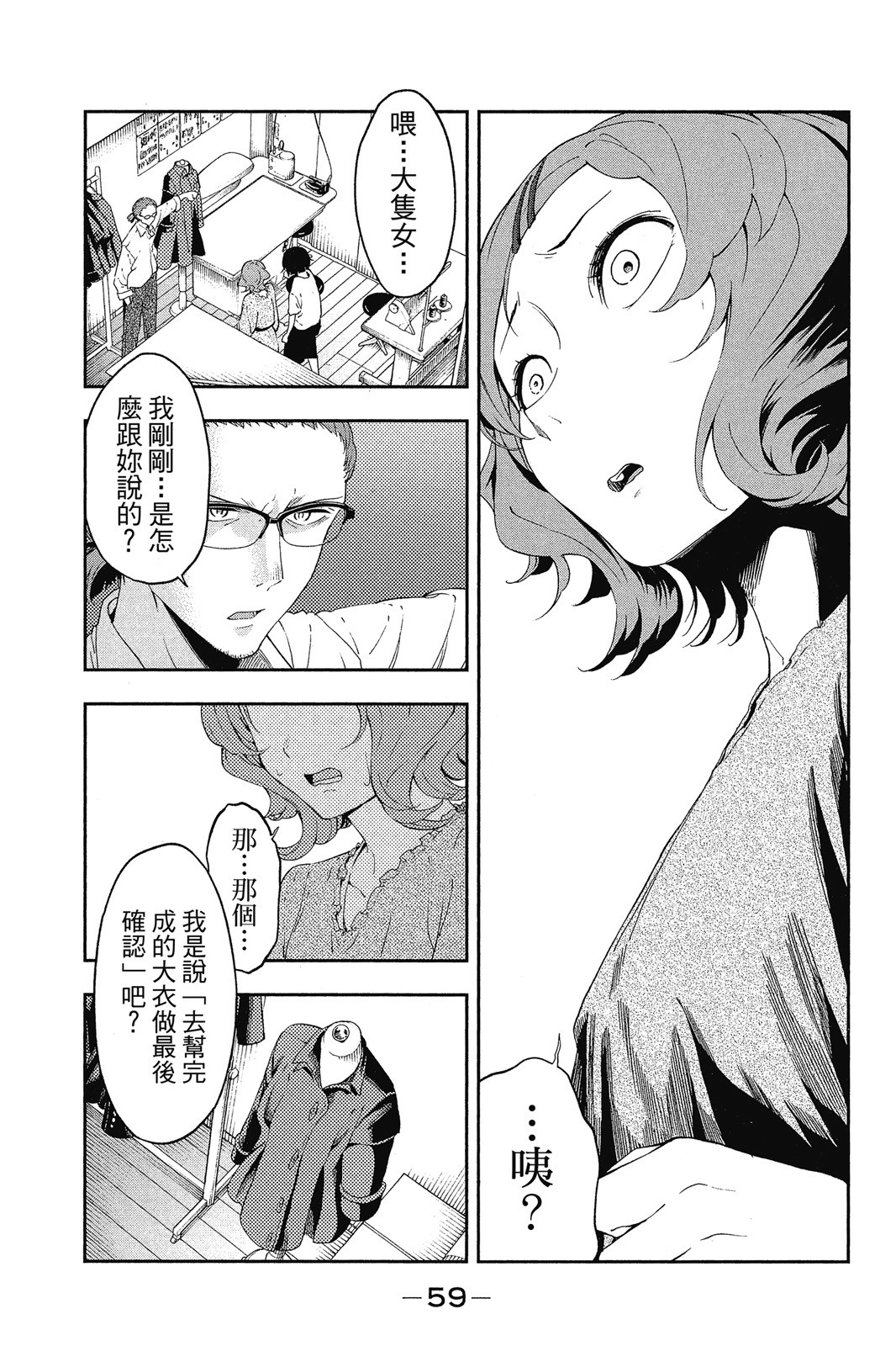 Page 60