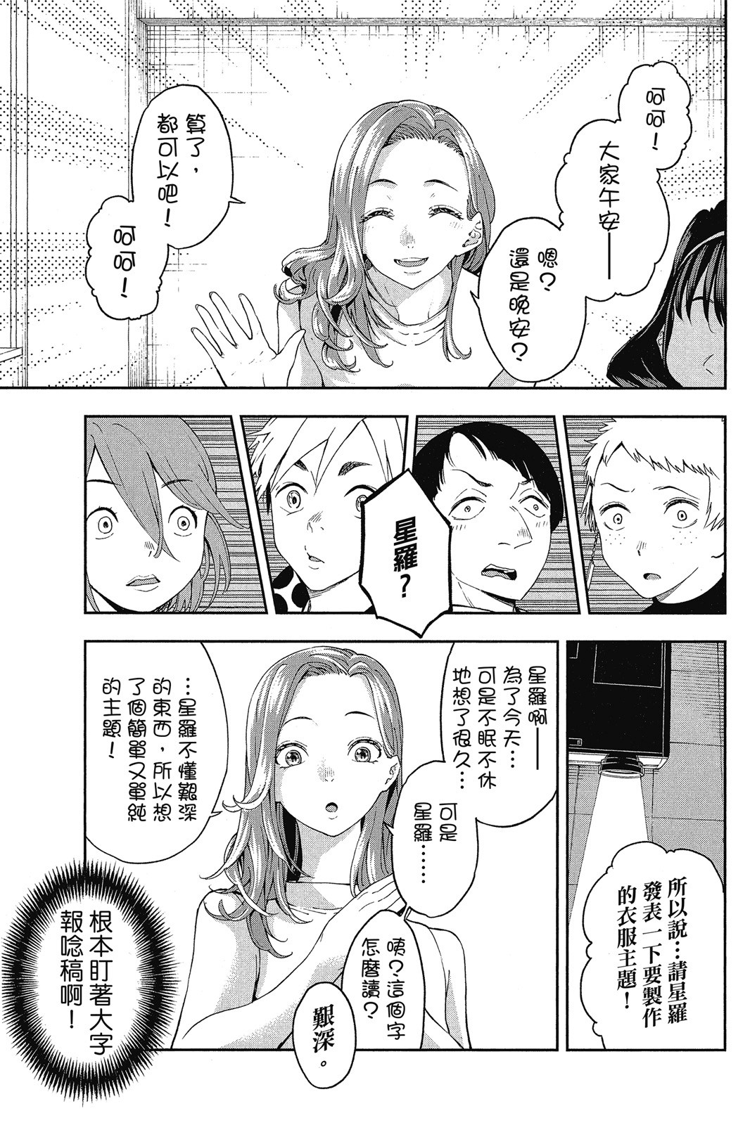 Page 98