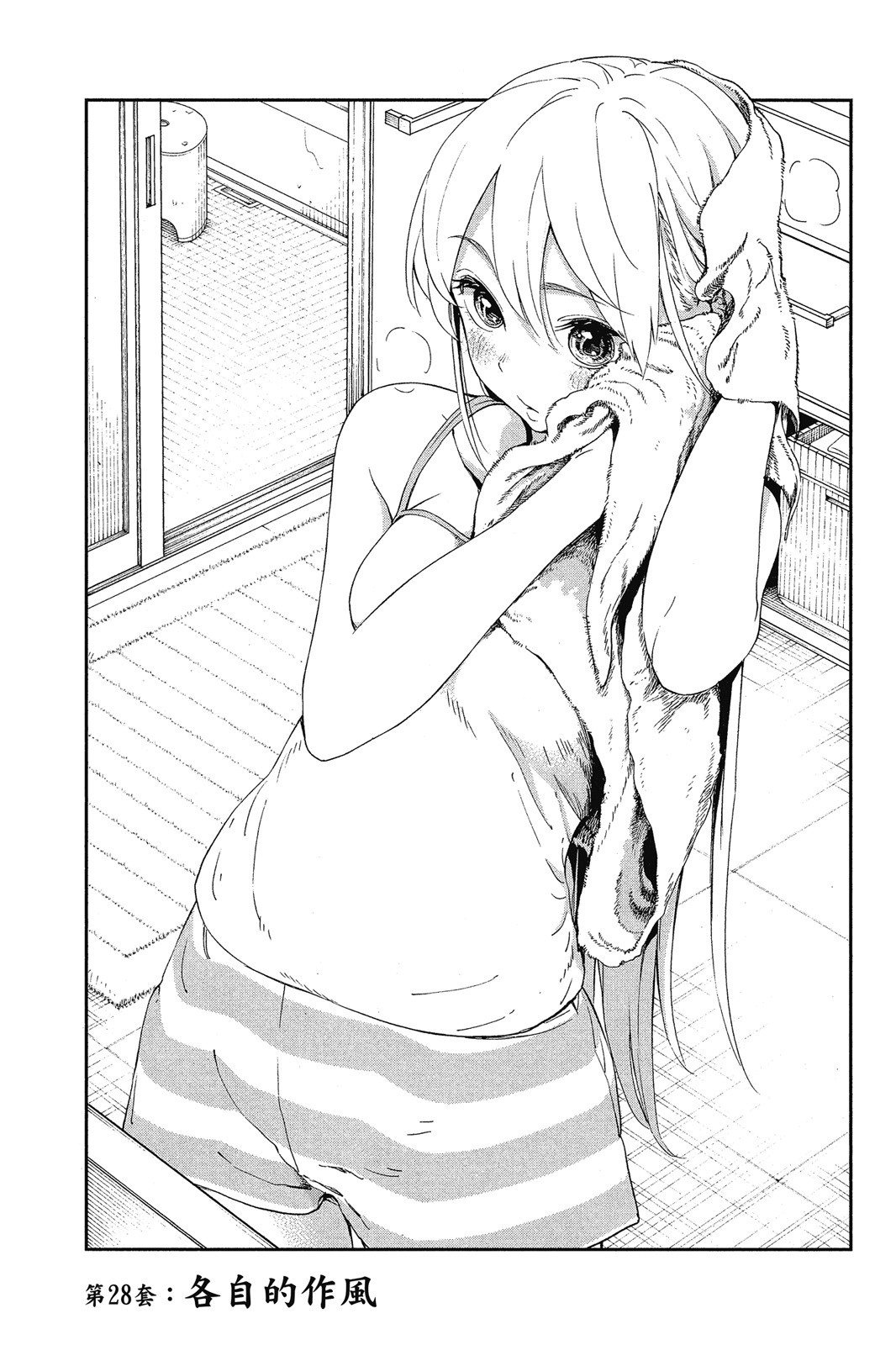 Page 108