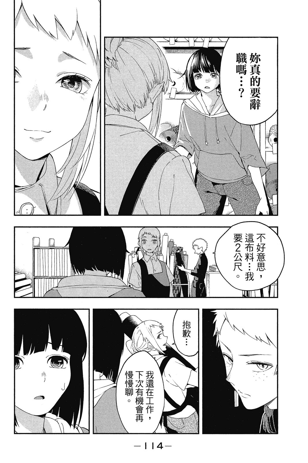 Page 115