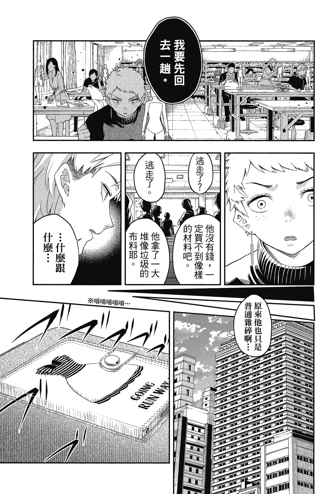Page 126