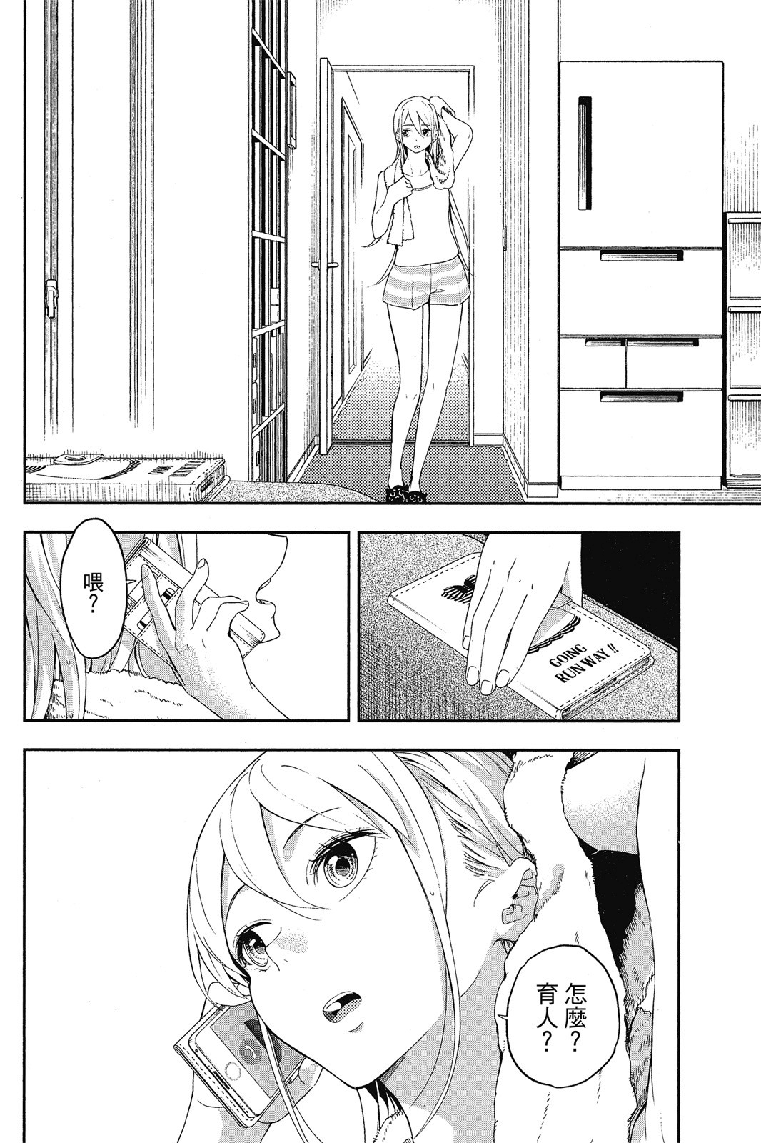 Page 127