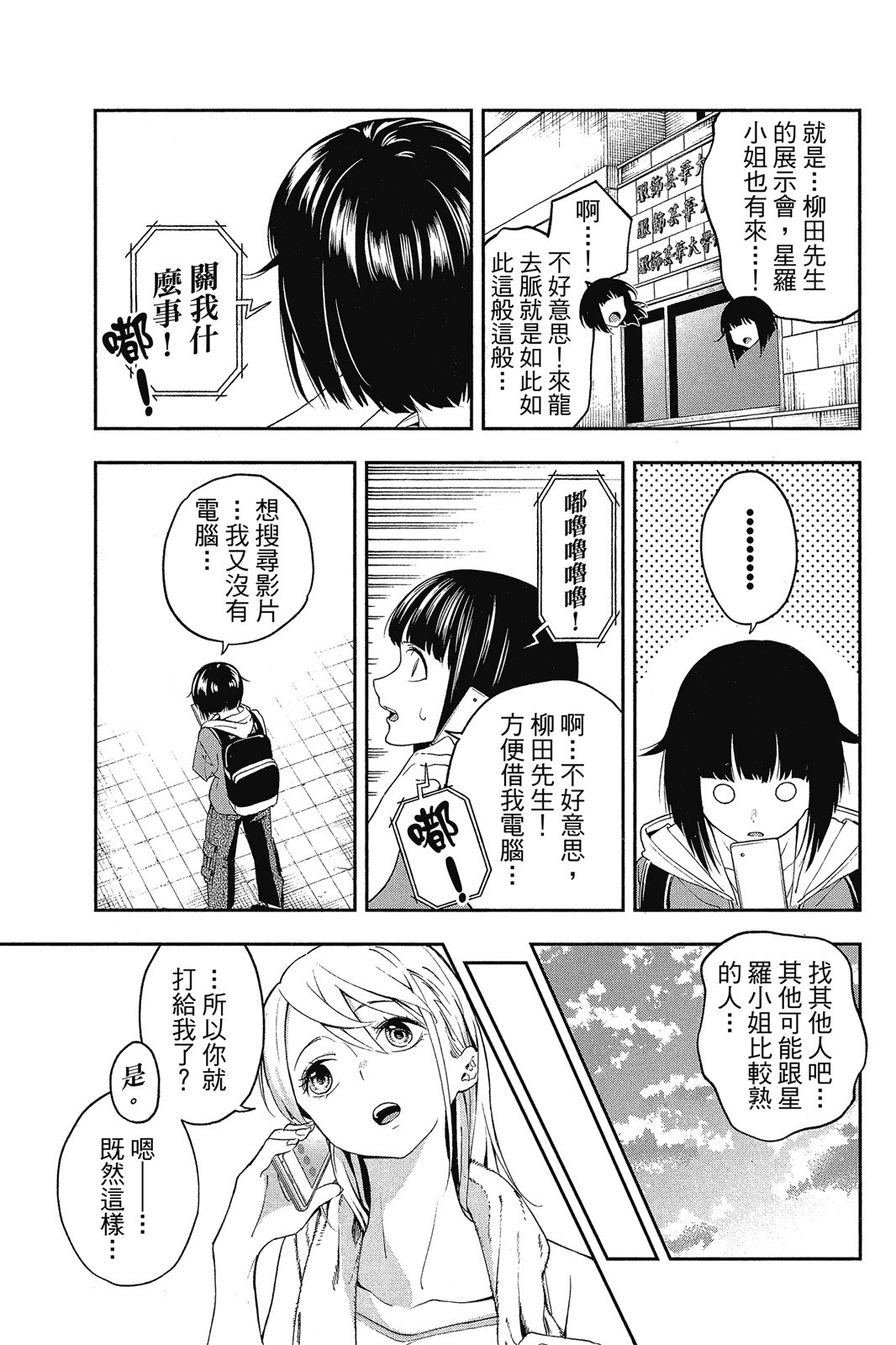 Page 130