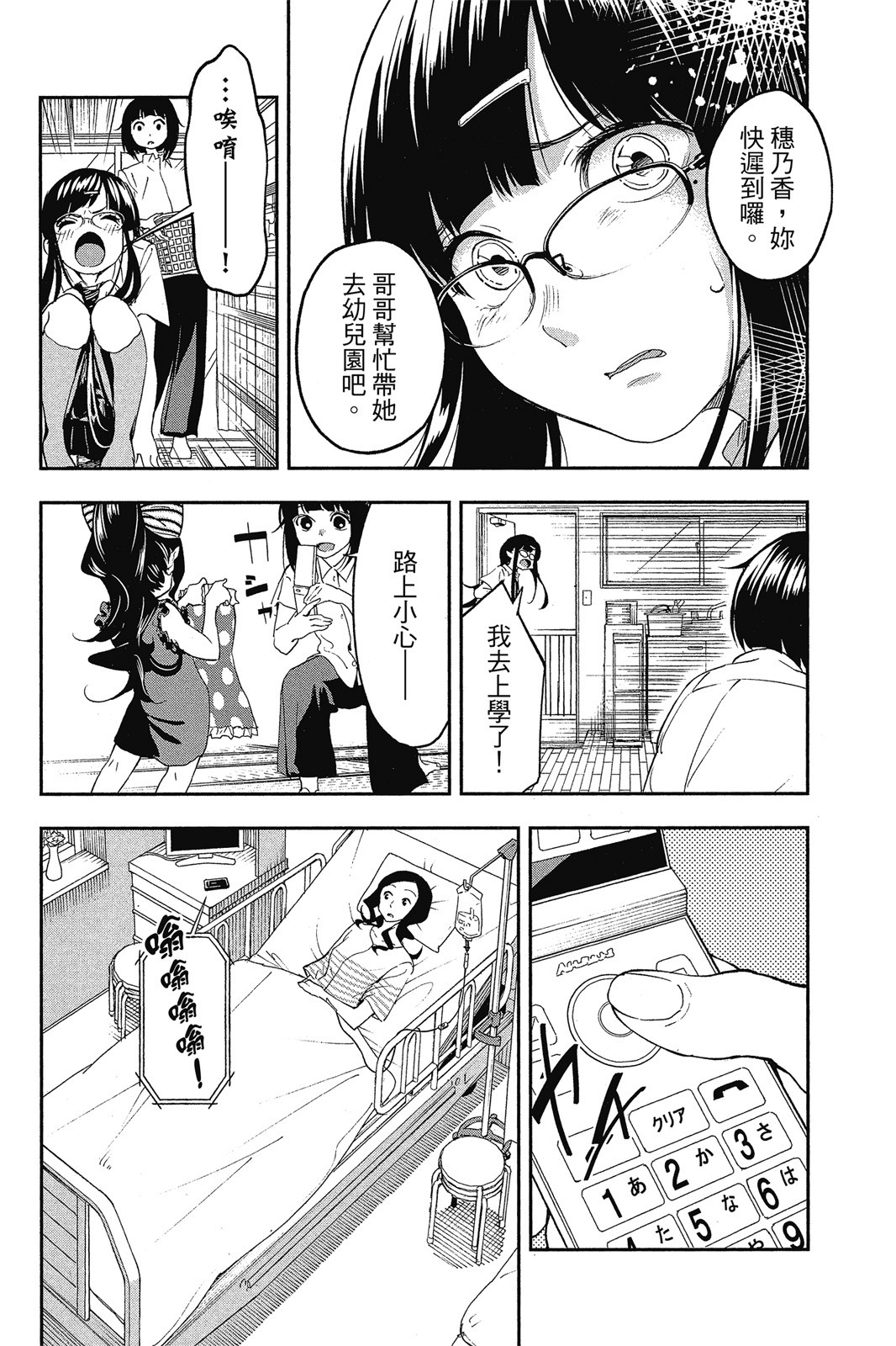 Page 153