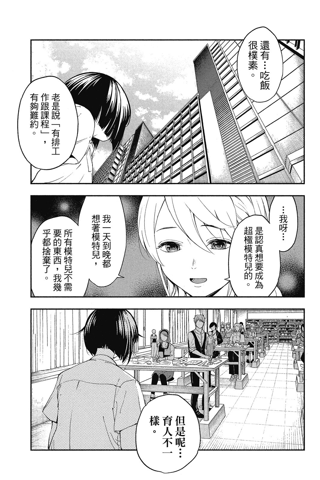 Page 160