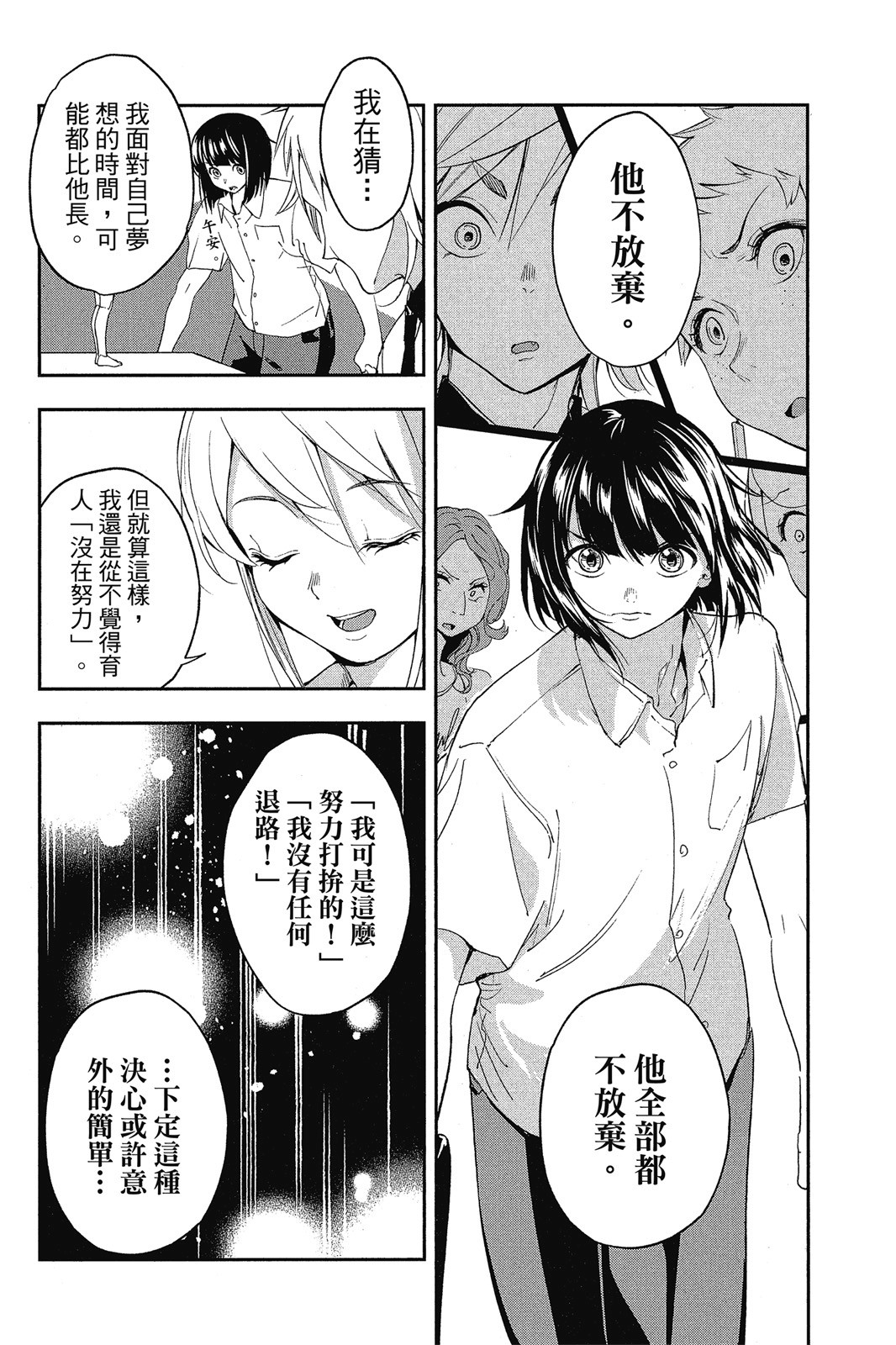 Page 161