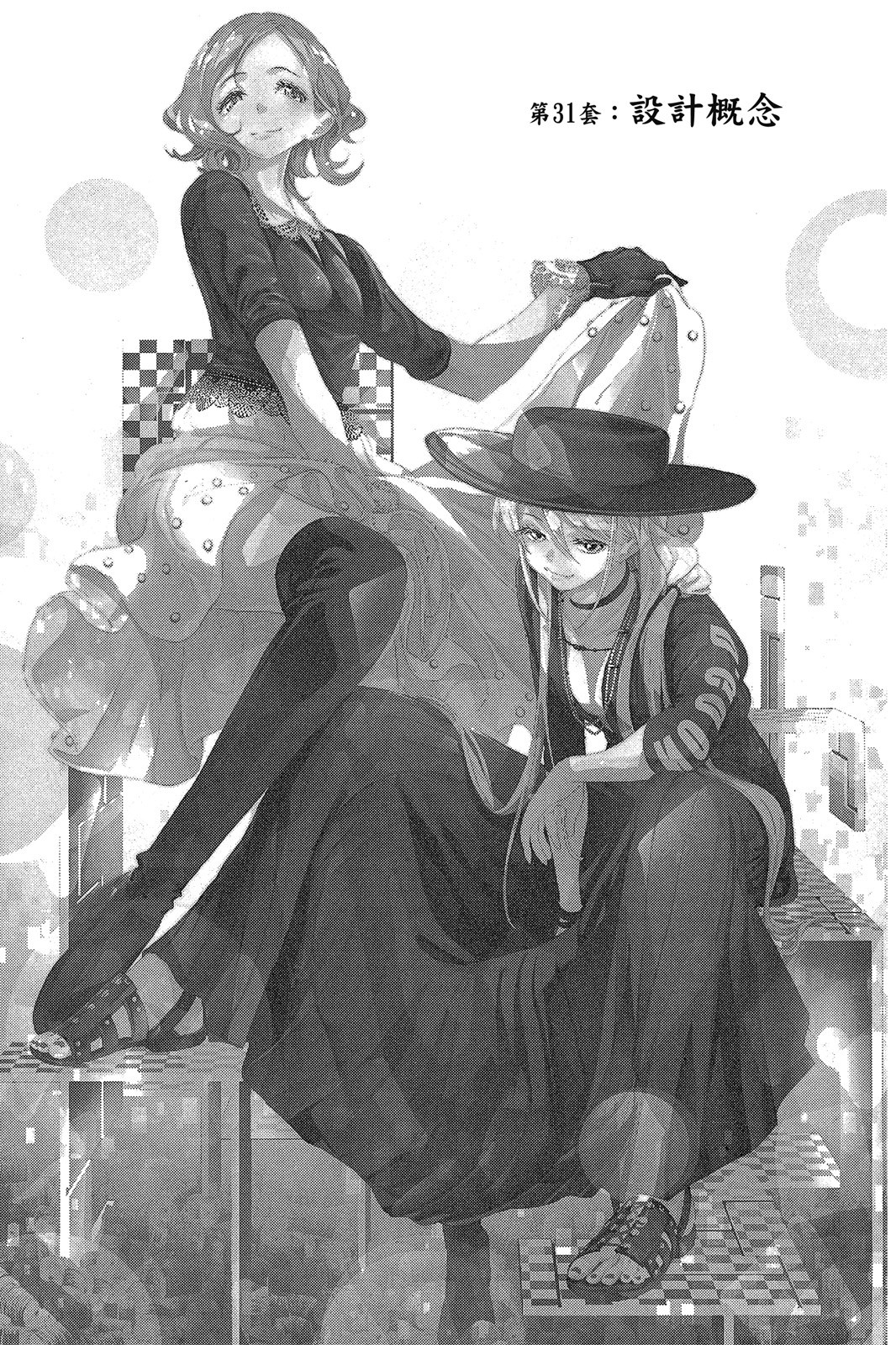 Page 168