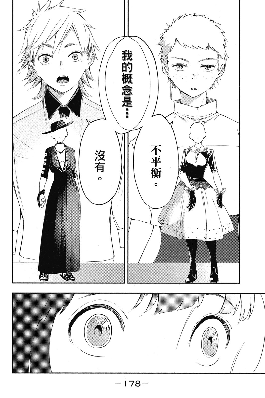 Page 179
