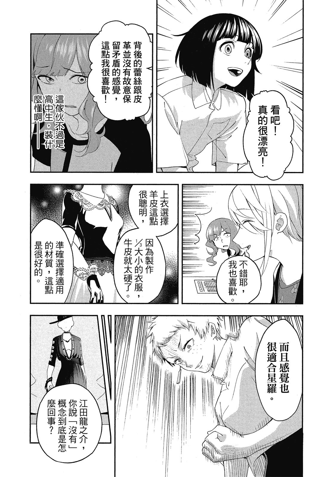 Page 182