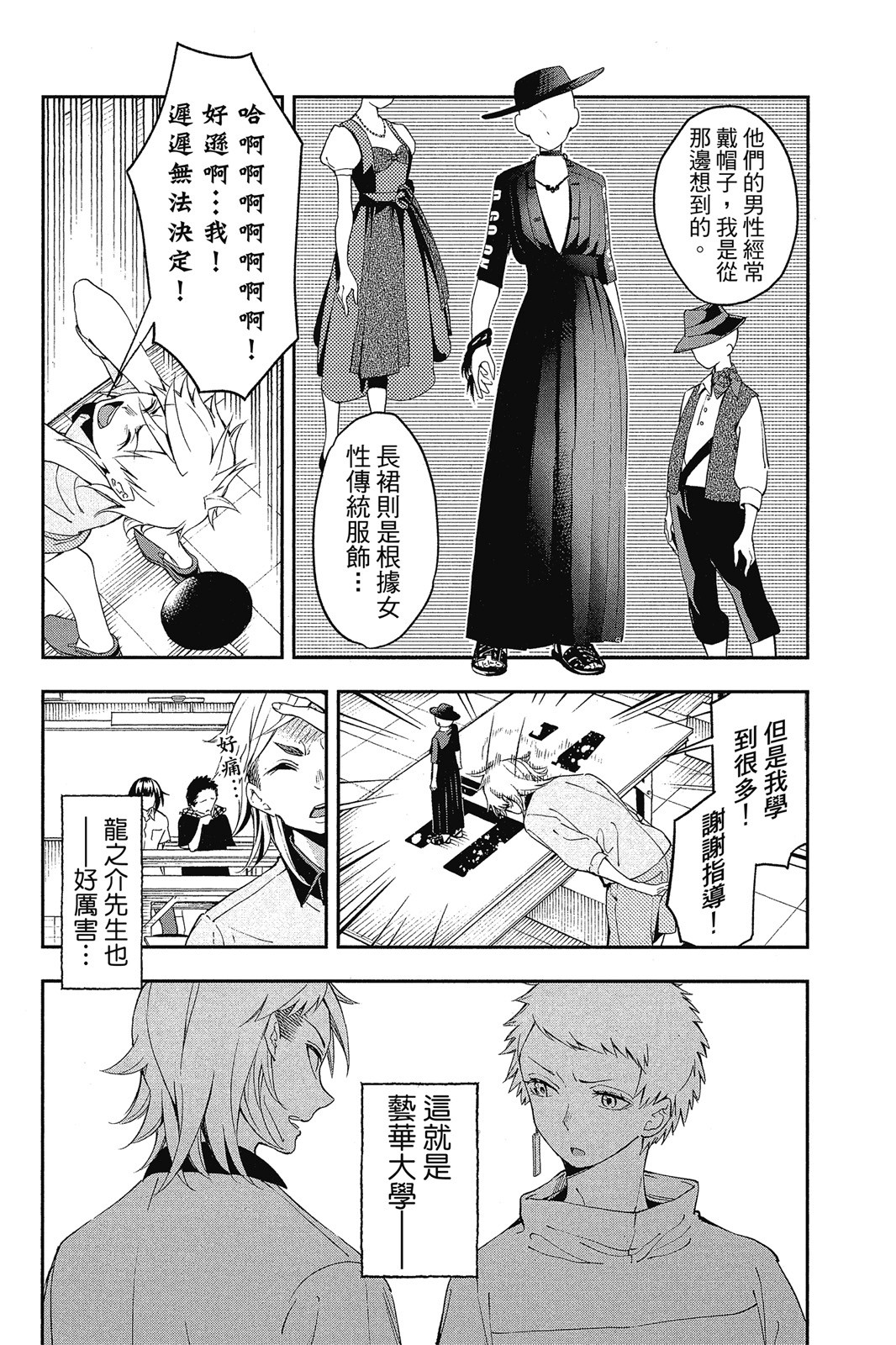 Page 185