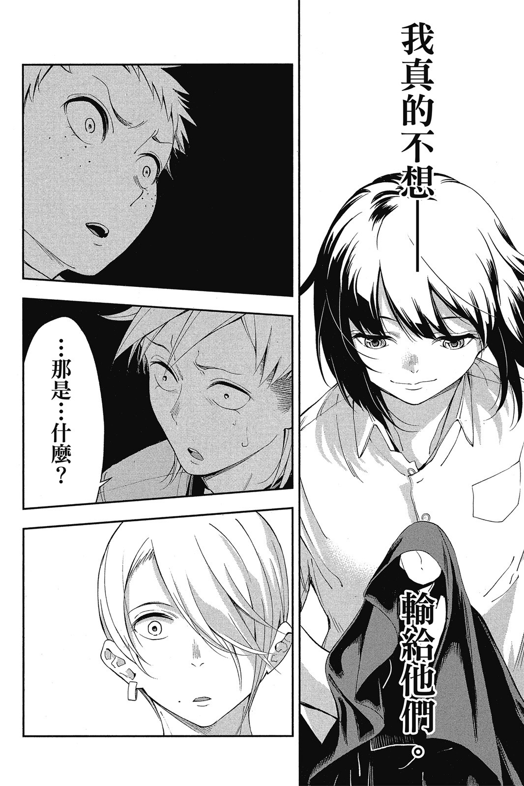 Page 189