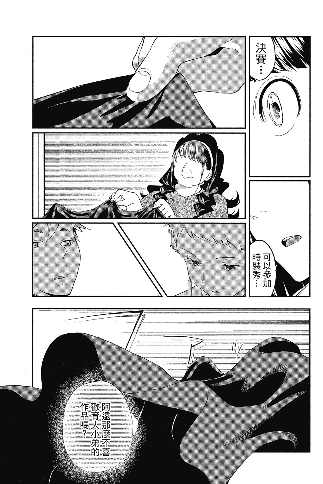Page 32