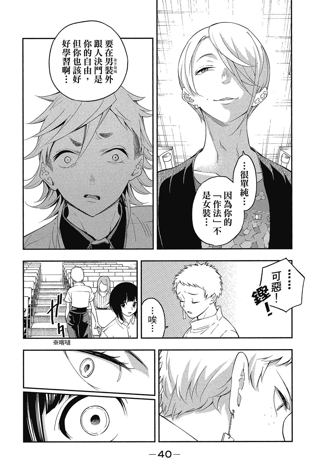 Page 41