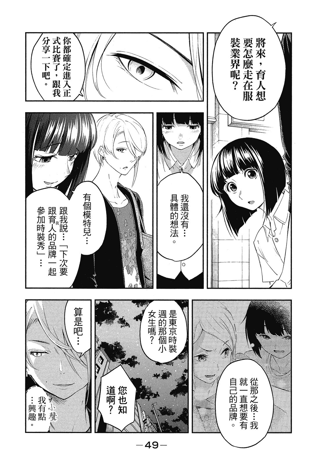 Page 50