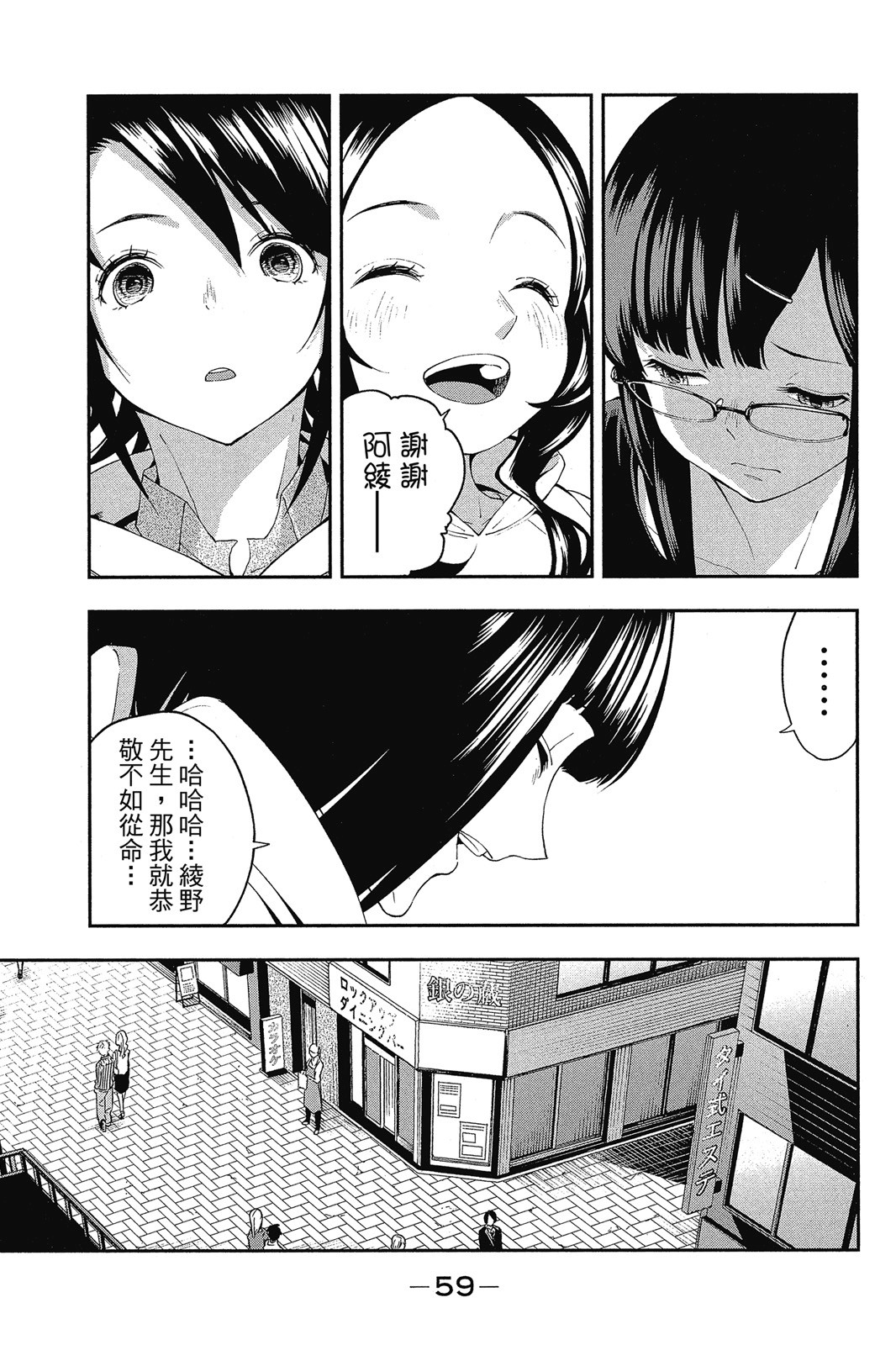 Page 60