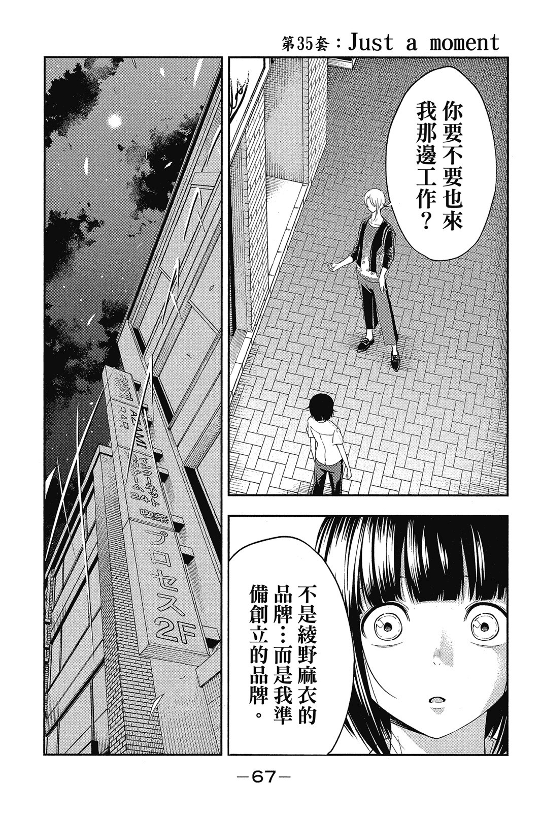 Page 68