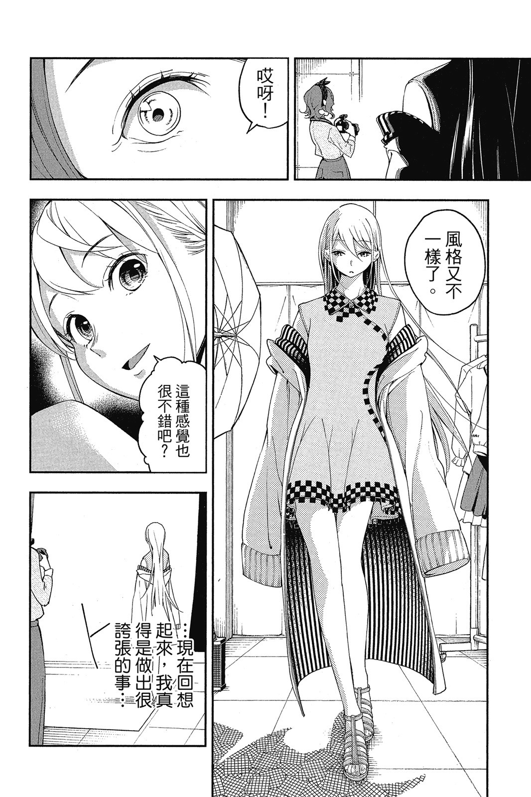 Page 81