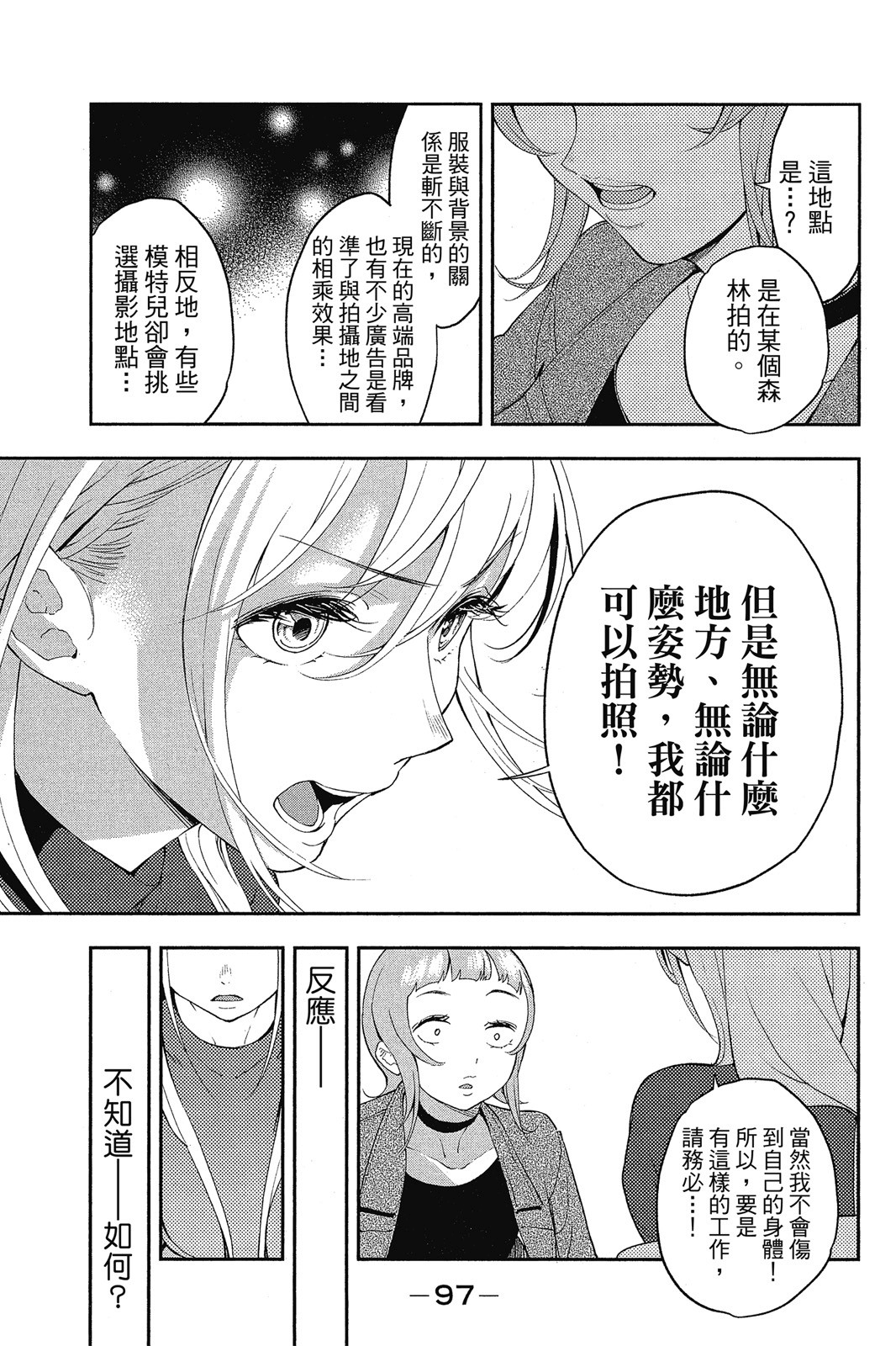 Page 98