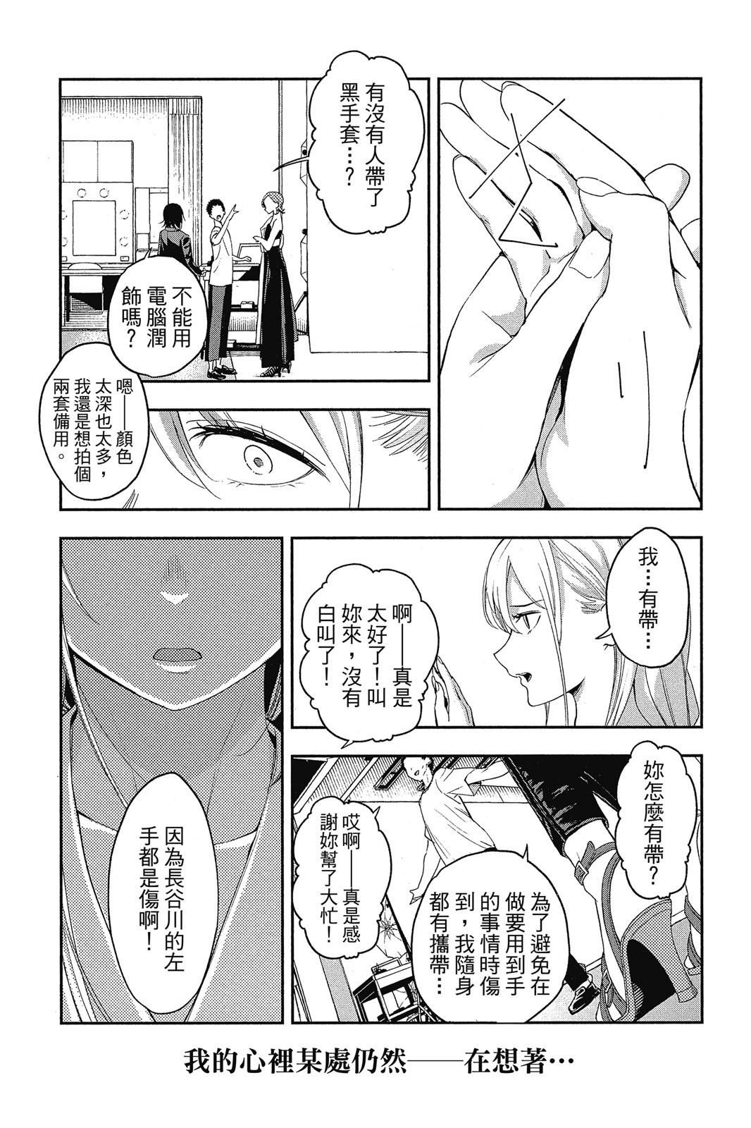 Page 126